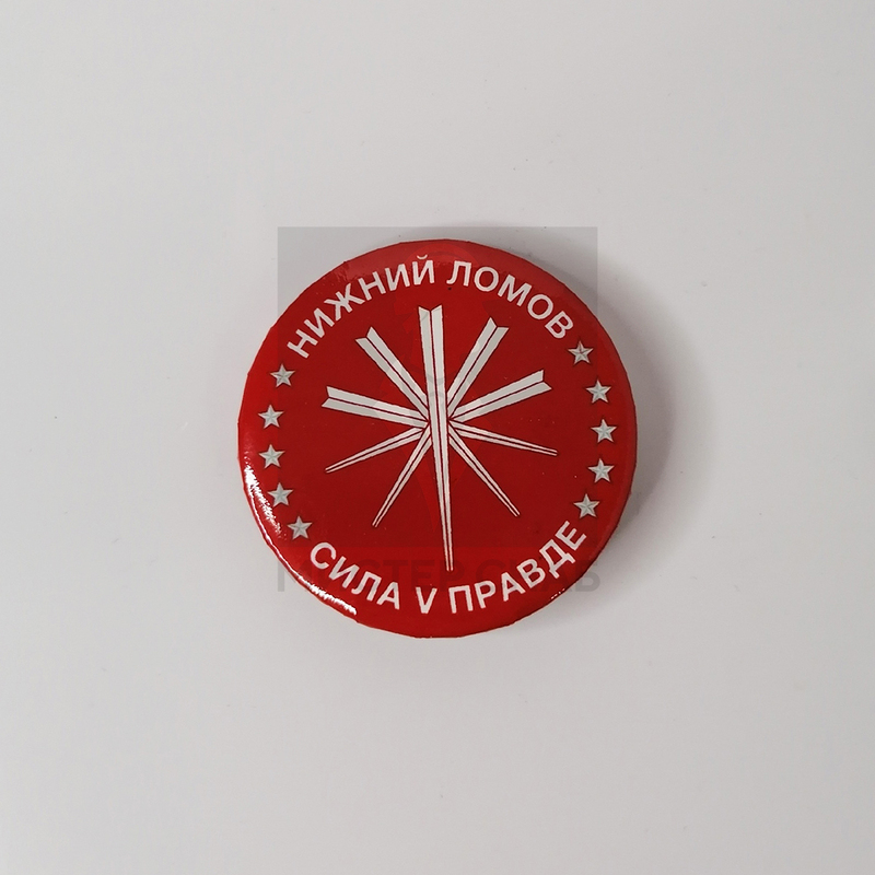 Значок СВО с логотипом
