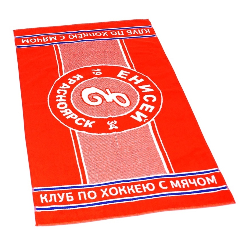 Пестротканое полотенце 50*100 см с логотипом