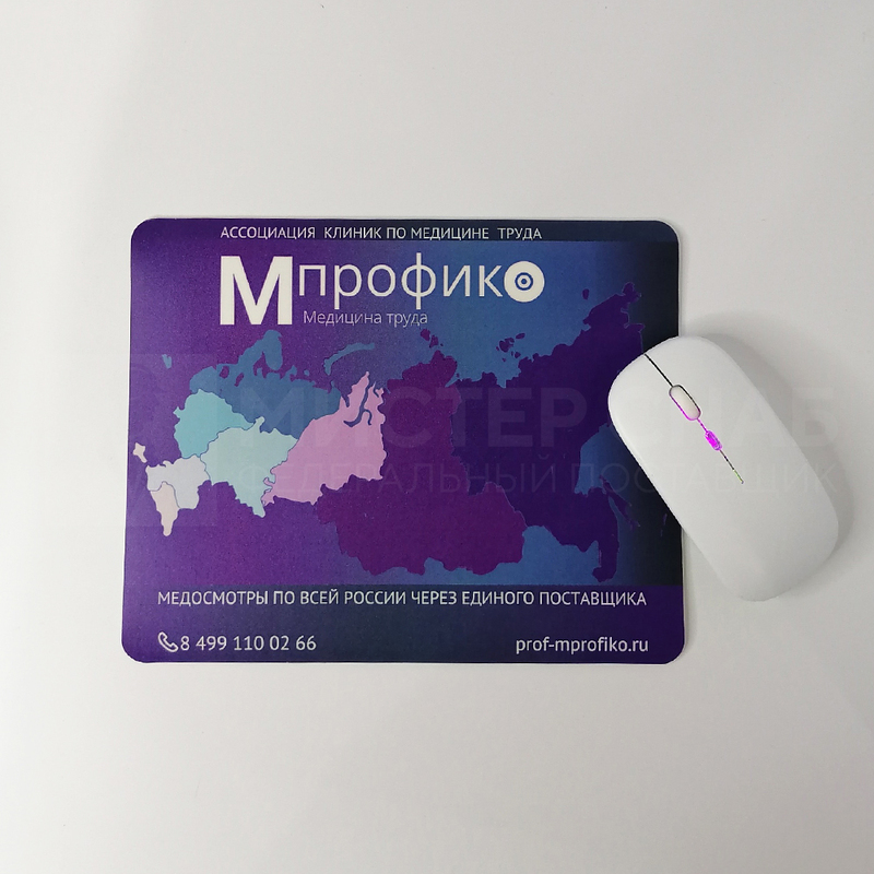 Коврики для мыши под заказ с логотипом