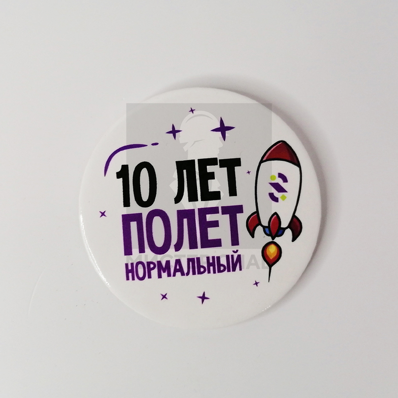 Закатные значки с логотипом