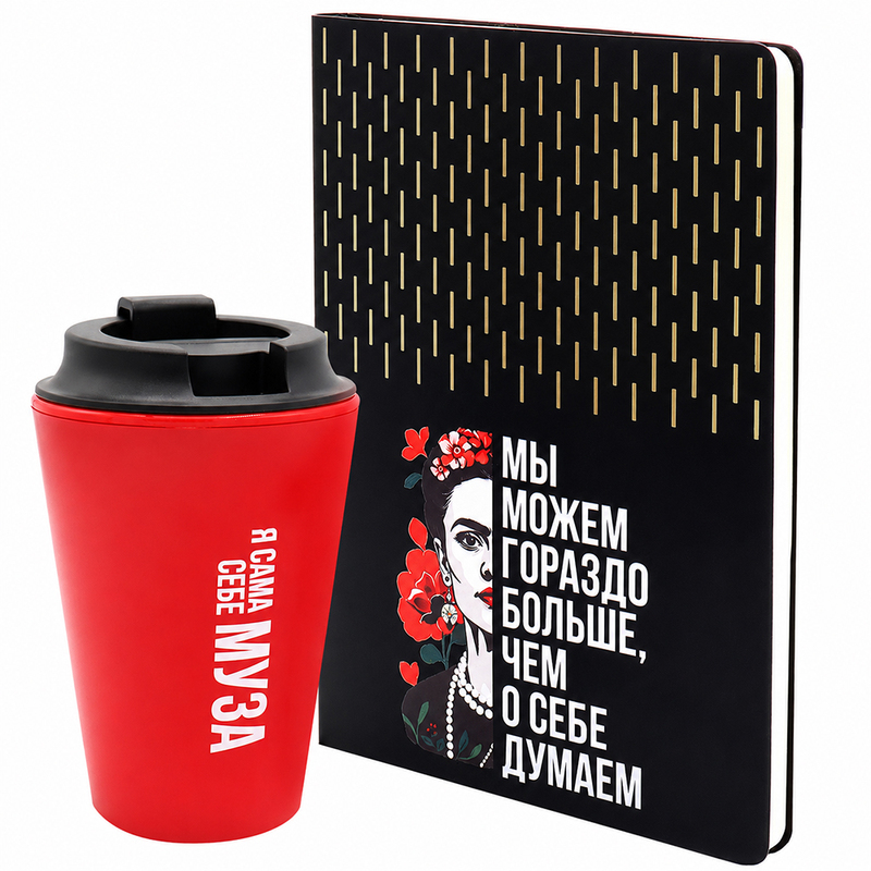 Набор ФРИДА, чёрный/золотой с логотипом