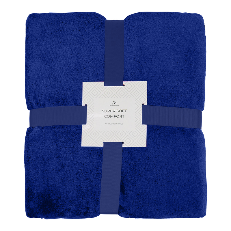 Плед мягкий флисовый Super Soft  Comfort Travel, 125*170 см, синий 654С с логотипом