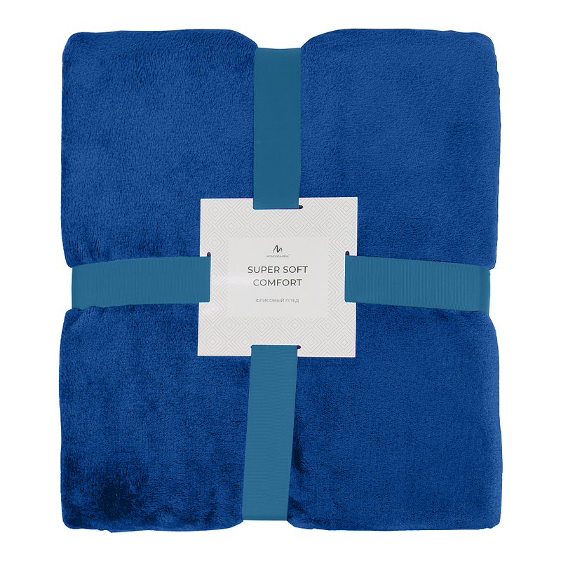 Плед мягкий флисовый Super Soft  Comfort Travel, 125*170 см, синий с логотипом