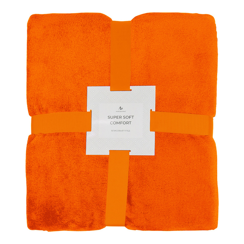 Плед мягкий флисовый Super Soft  Comfort Travel, 125*170 см, оранжевый с логотипом