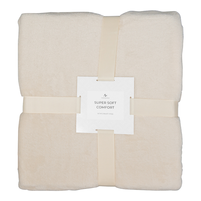 Плед мягкий флисовый Super Soft  Comfort Travel, 125*170 см, бежевый с логотипом