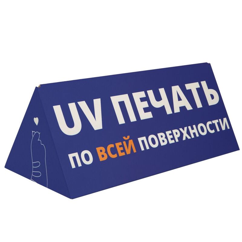 Коробка Tripoint с печатью на заказ с логотипом