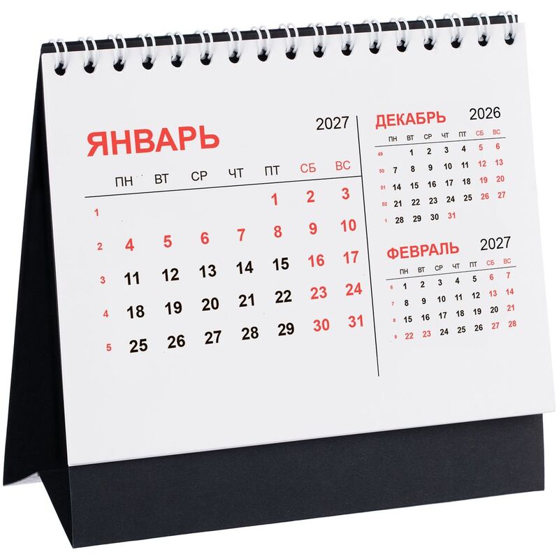 Календарь настольный Datio, черный с логотипом