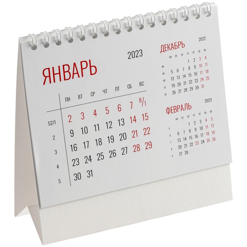 Календарь настольный Datio, белый с логотипом