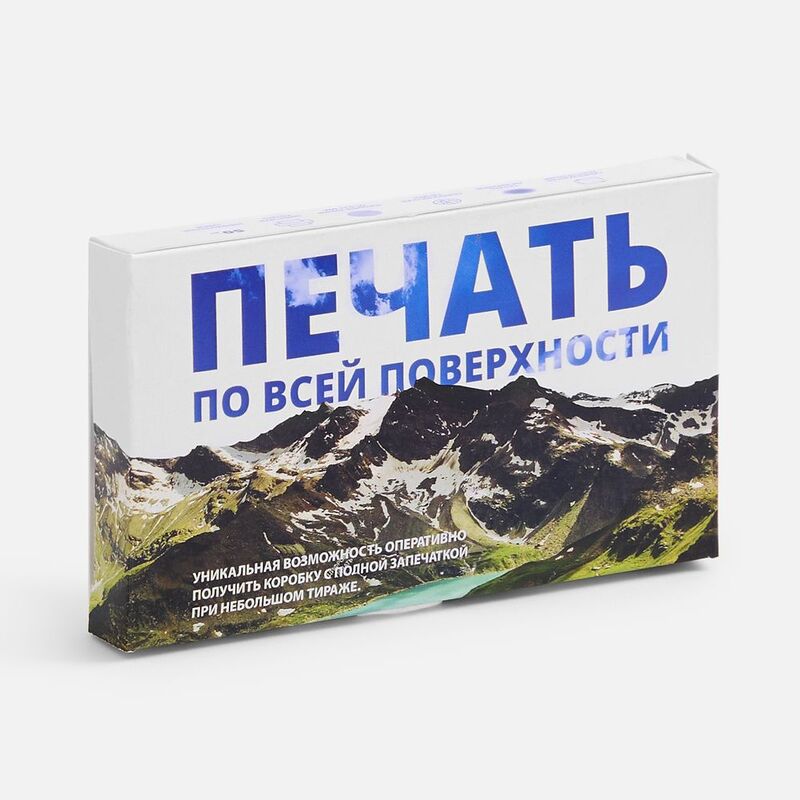 Коробка с полноцветной печатью для аккумулятора Fast Trick с логотипом