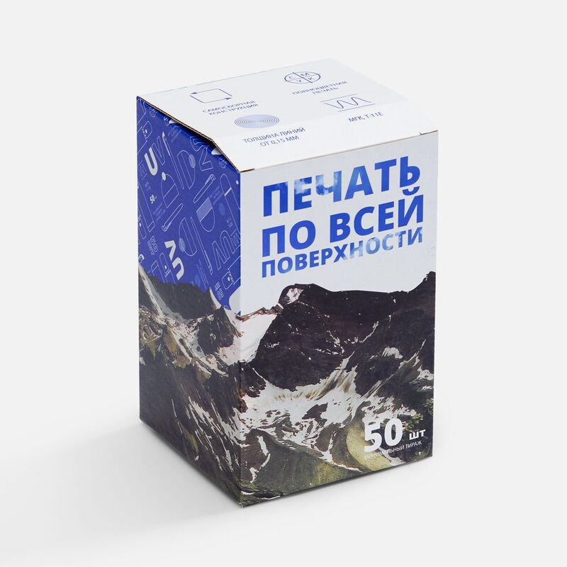 Коробка для кружки Grandios с печатью на заказ с логотипом