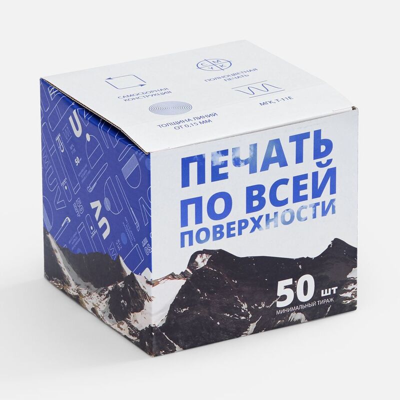 Коробка для кружки Tubbi с печатью на заказ с логотипом