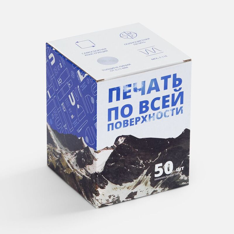 Коробка для кружки Vierra с печатью на заказ с логотипом