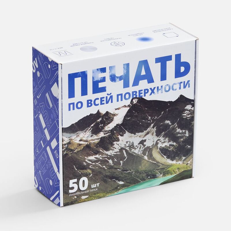 Коробка самосборная Capper Light с печатью на заказ с логотипом