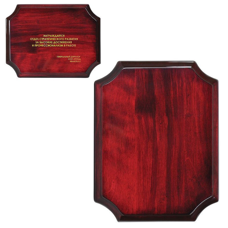 Плакетка "Award" с логотипом