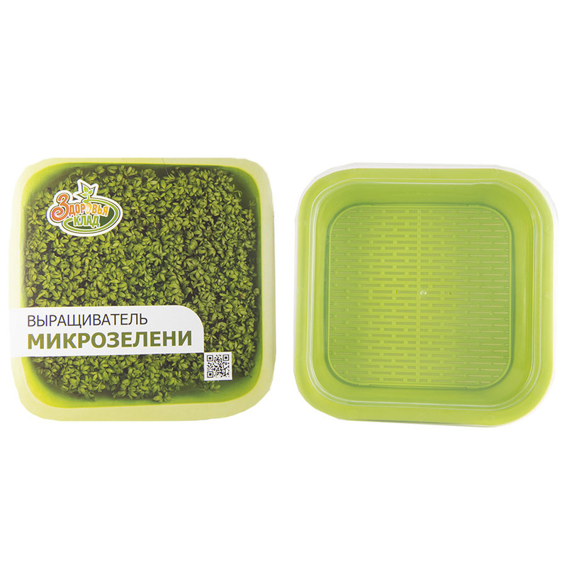 Проращиватель. «Здоровья КЛАД» (для микрозелени) с логотипом