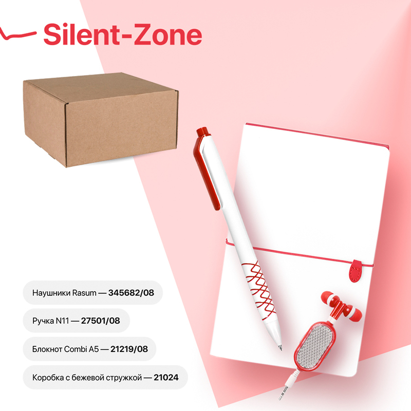 Набор подарочный SILENT-ZONE: бизнес-блокнот, ручка, наушники, коробка, стружка, бело-красный с логотипом