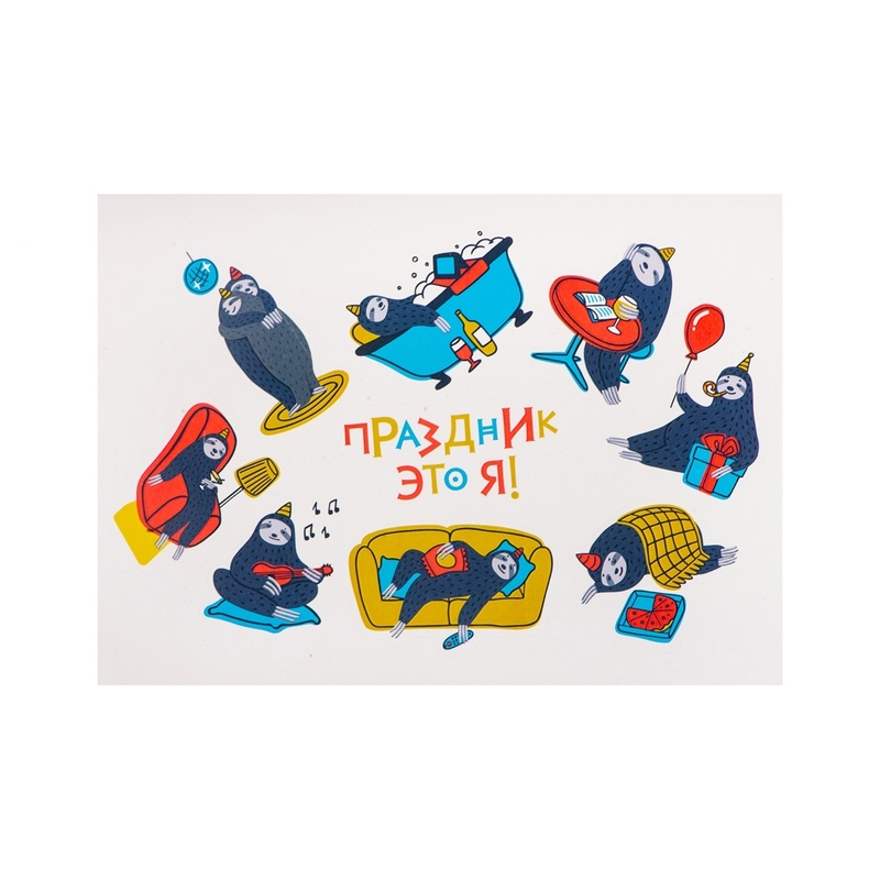 Стикерпак, А5 с логотипом