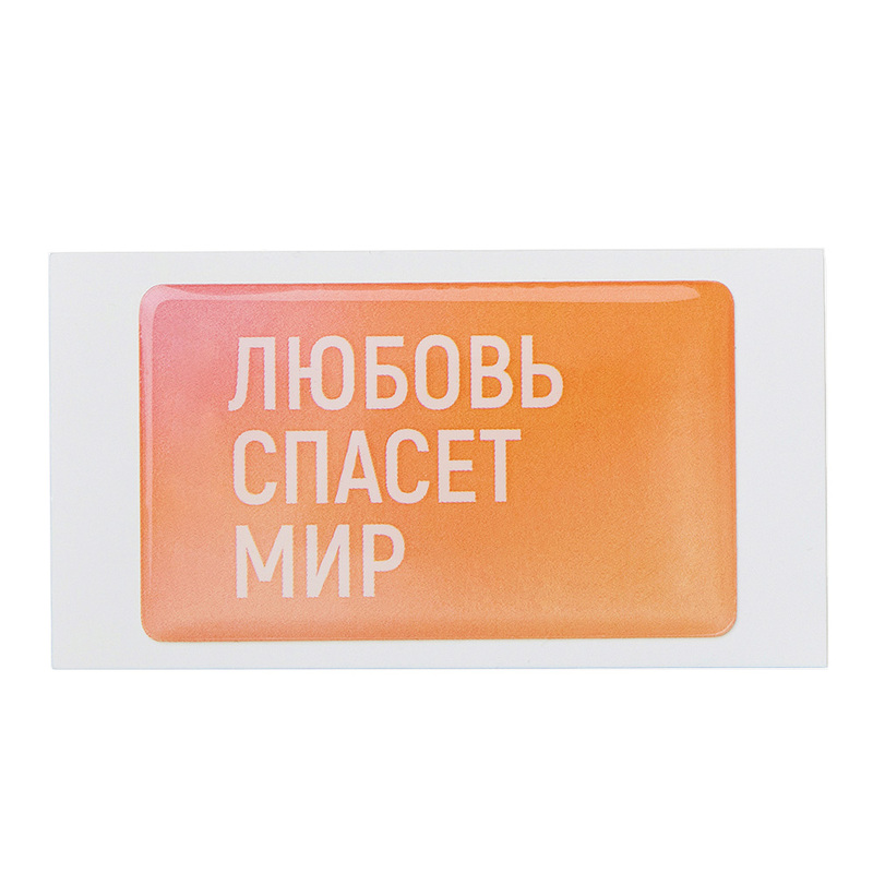 Стикер смоляной прямоугольник мини 1 шт, 3х5 см, пресет с логотипом