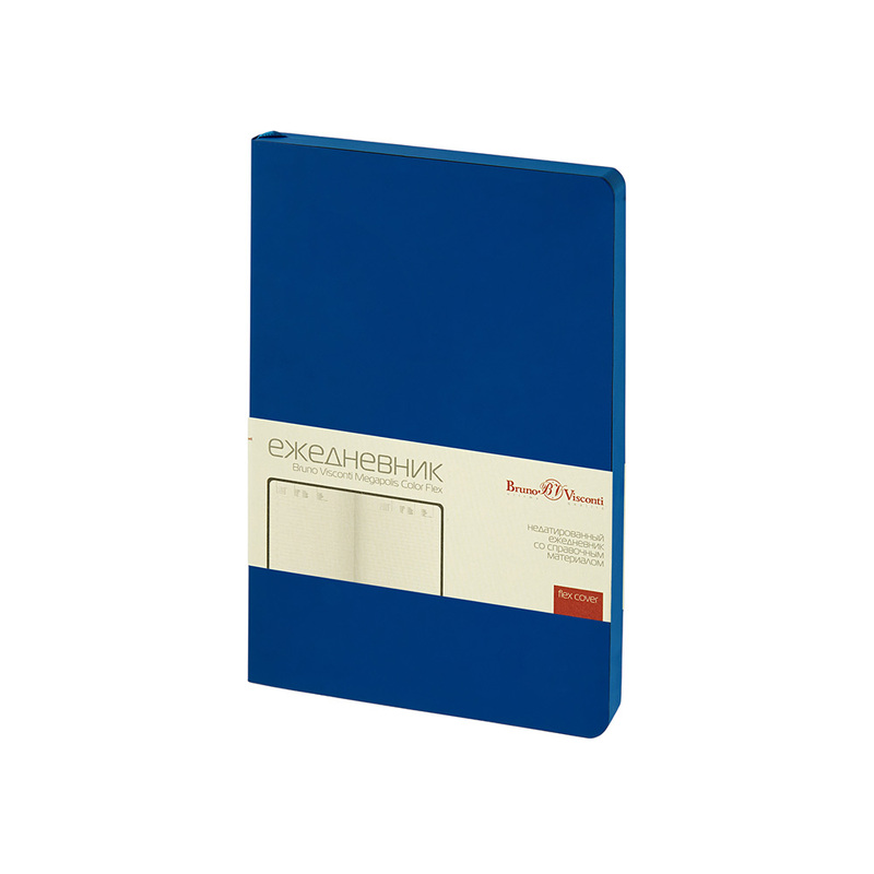 Ежедневник недатированный А5 "Megapolis Color Flex New", синий с логотипом