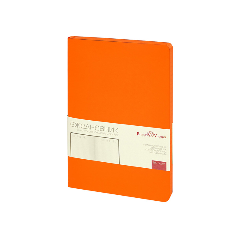 Ежедневник недатированный А5 "Megapolis Color Flex New", оранжевый с логотипом