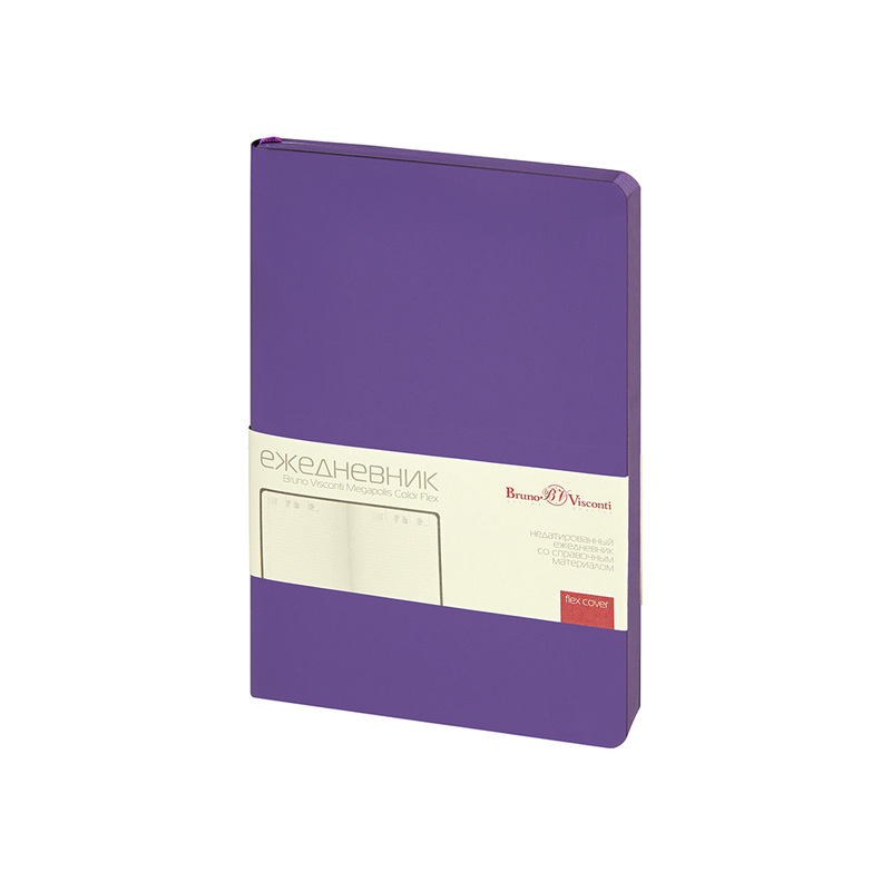 Ежедневник недатированный А5 "Megapolis Color Flex New", фиолетовый с логотипом