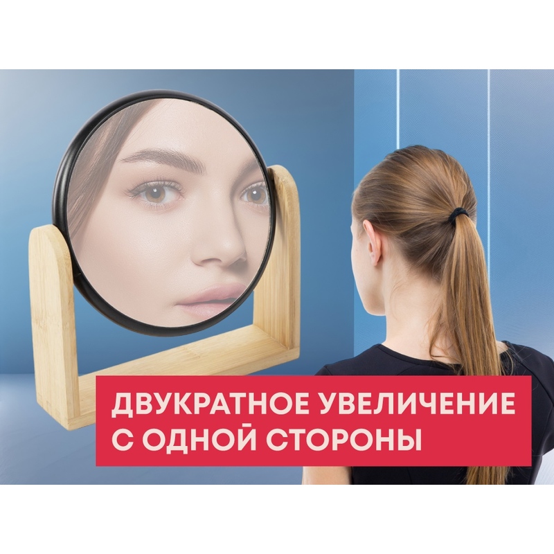 Зеркало из бамбука "Black Mirror", черный с логотипом