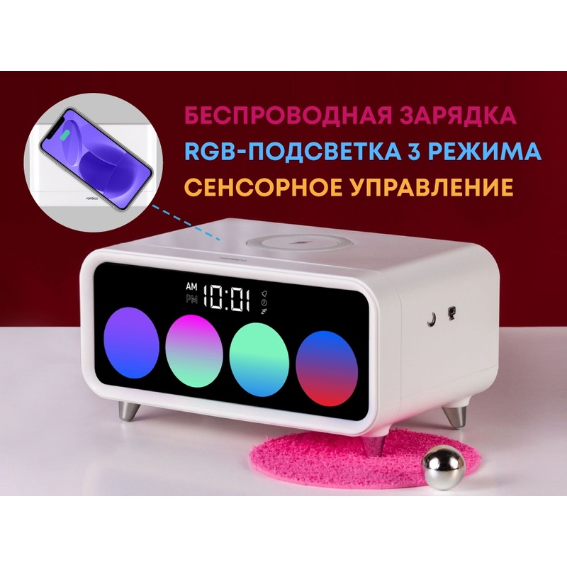 Часы с беспроводным зарядным устройством Rombica Timebox 1, белый с логотипом