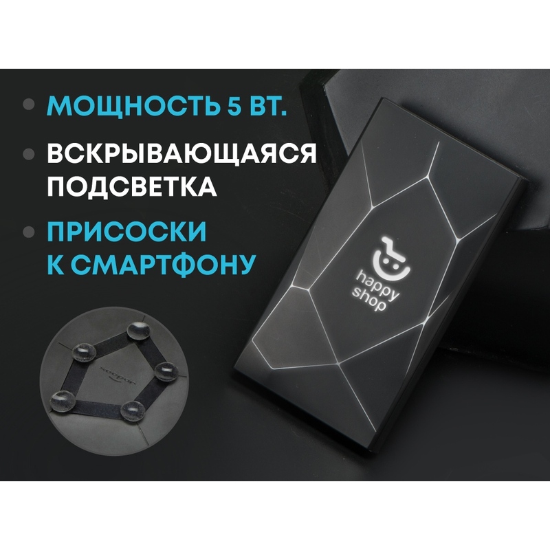 Портативное беспроводное зарядное устройство "Geo Wireless", 5000 mAh, черный с логотипом