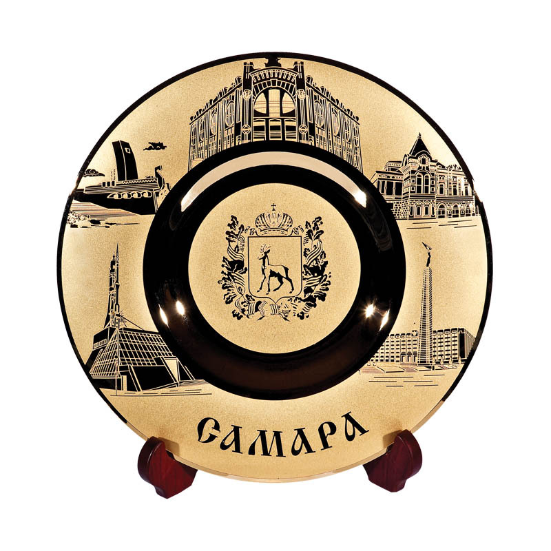 Тарелка сувенирная "Самара" с логотипом