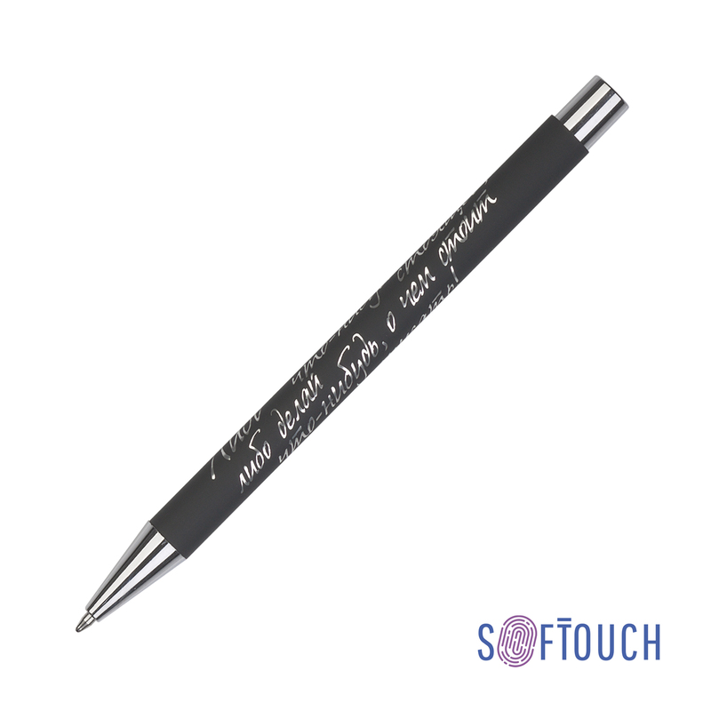 Ручка шариковая "Aurora", покрытие soft touch с логотипом