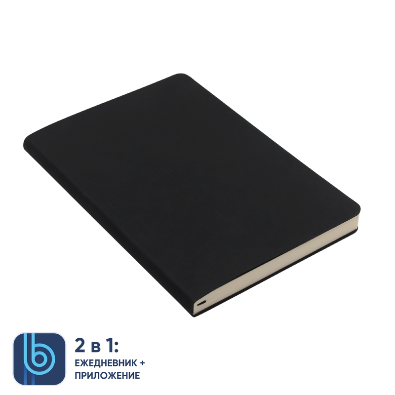 Ежедневник Bplanner.01 (черный) с логотипом