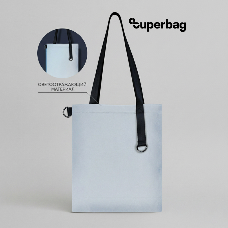 Шоппер Superbag Reflect (серый с чёрным) с логотипом