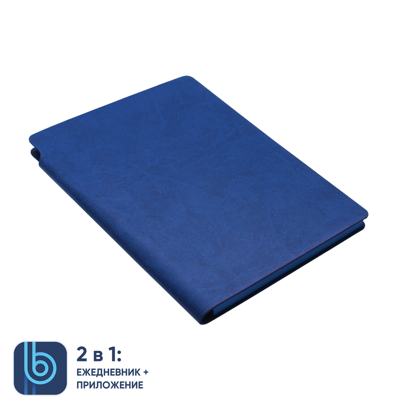 Ежедневник Bplanner.04 (синий) с логотипом