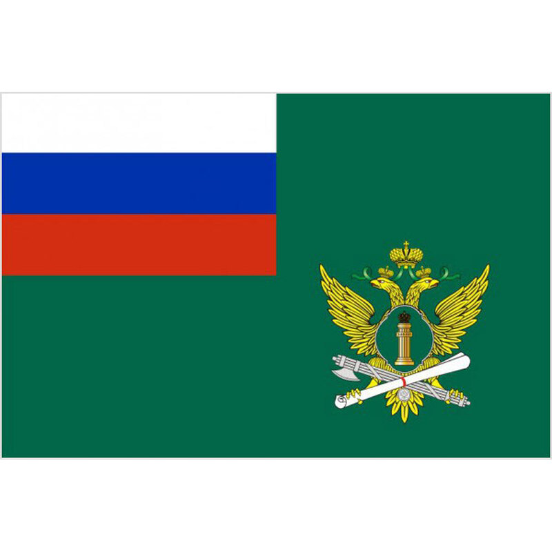 Флаг ФССП Федеральной службы судебных приставов РФ с логотипом