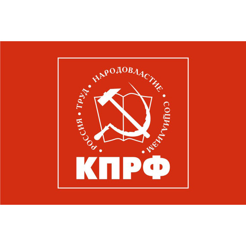 Флаг КПРФ с логотипом