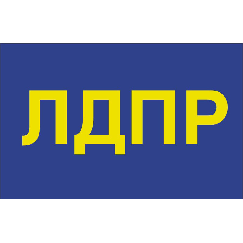 Флаг ЛДПР с логотипом