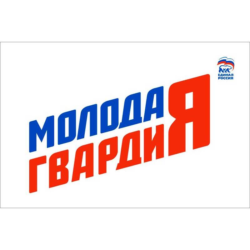 Флаг Молодая Гвардия с логотипом