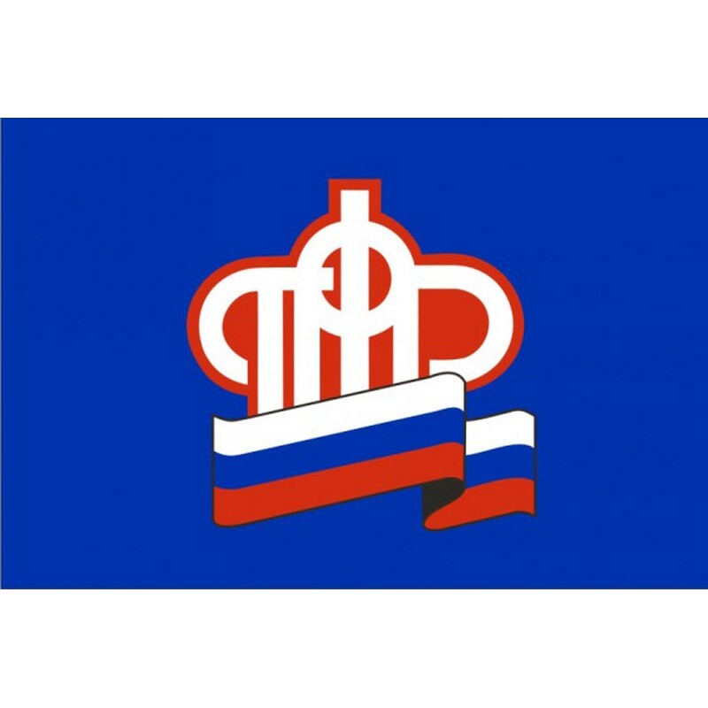Флаг Пенсионного фонда РФ с логотипом