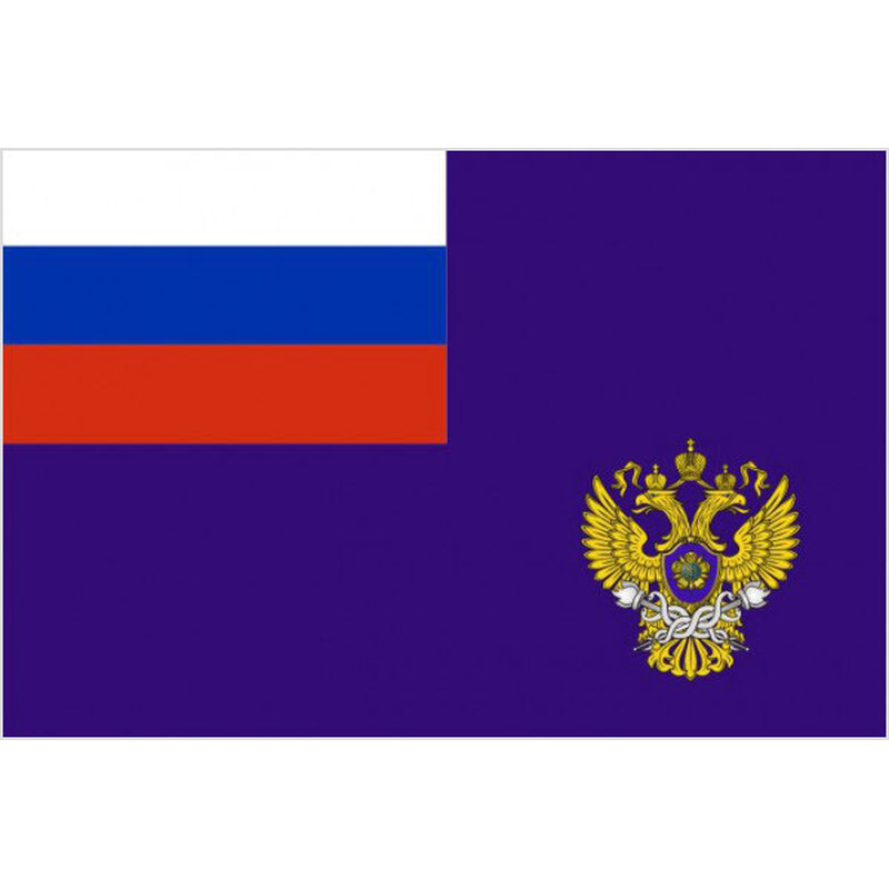 Флаг Федеральной службы по финансовому мониторингу РФ (Росфинмониторинг) с логотипом