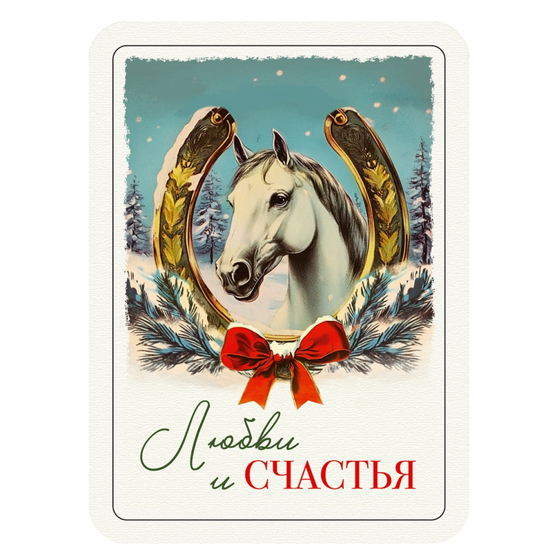Идея. Открытка на новый год с логотипом