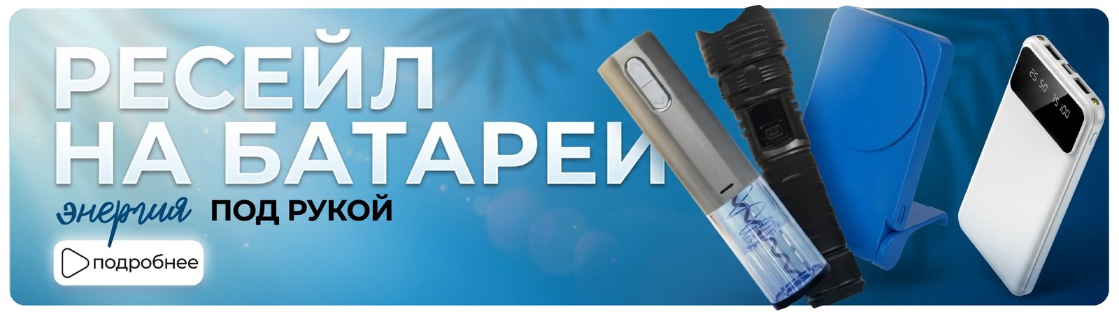 Ресейл