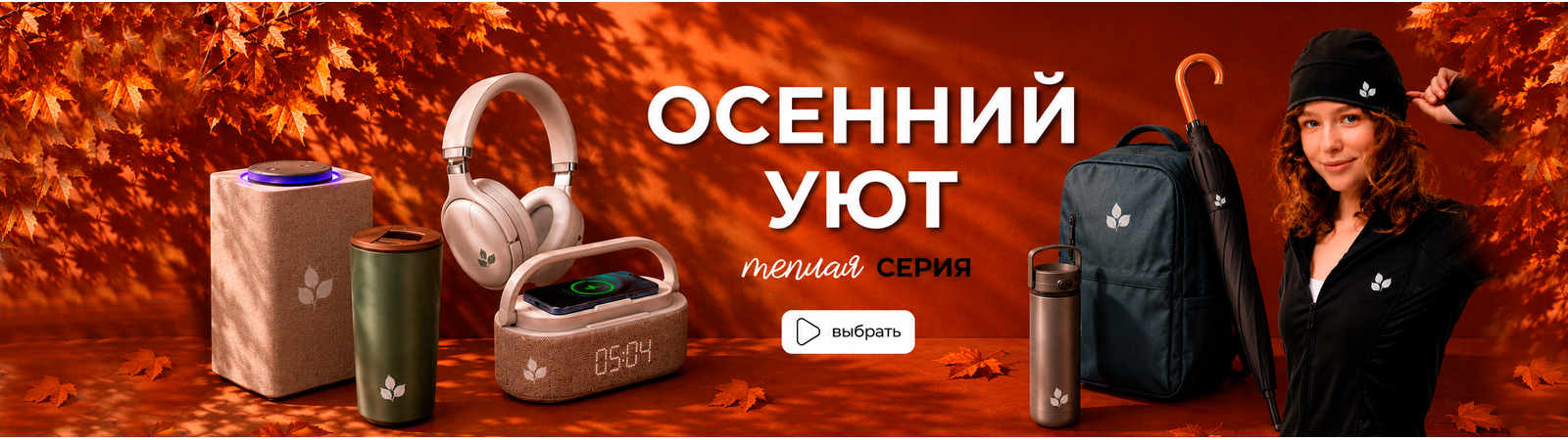 Лето