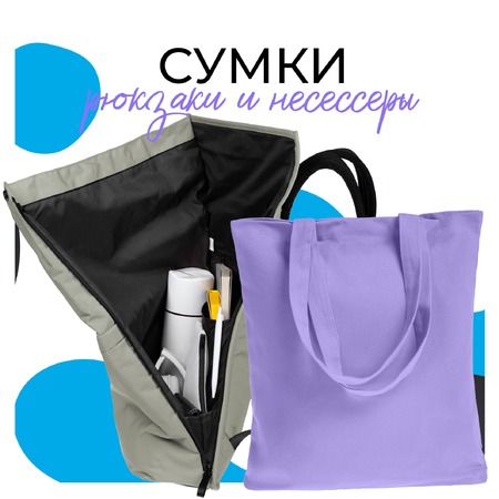 Сумки с принтом на заказ