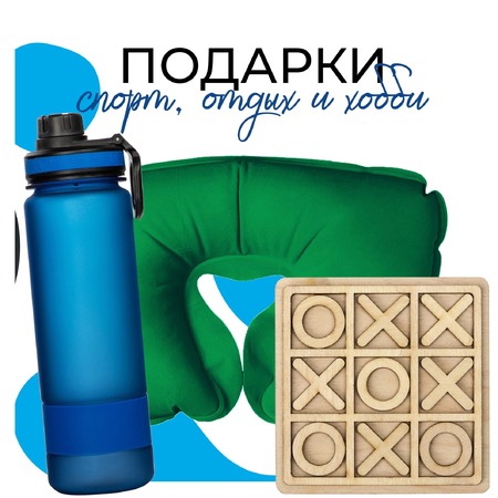 Сувениры для отдыха с логотипом
