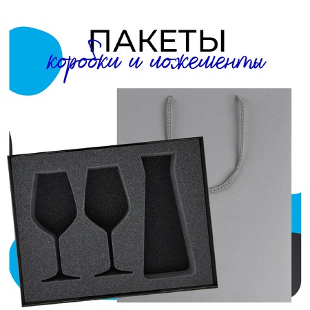 Упаковка для бизнес подарков с логотипом