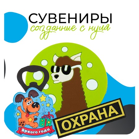 Индивидуальные проекты