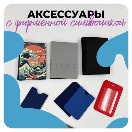 Корпоративные подарки партнерам