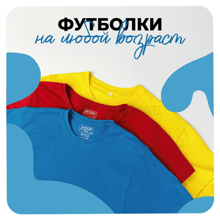 Футболки с принтом на заказ