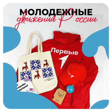 Молодежные движения России