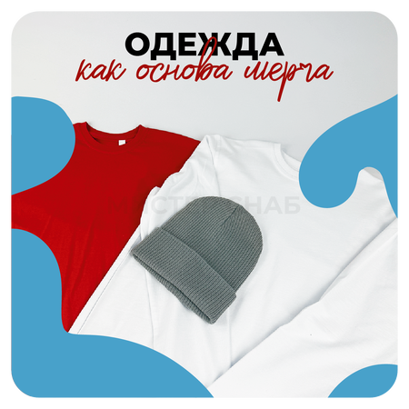 Одежда с логотипом